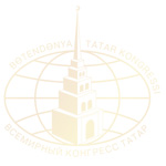 Presidium  of  Executive Committee of the World Congress of Tatars
