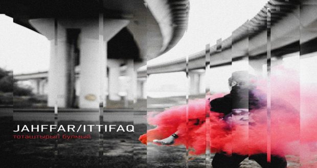 «Ittifaq»ның яңа альбомы