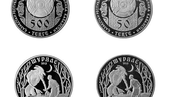 Банк Казахстана выпустил монеты с изображением Шурале