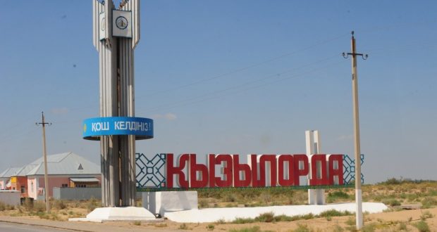 Очередной республиканский Сабантуй в Казахстане пройдет в Кызылорде