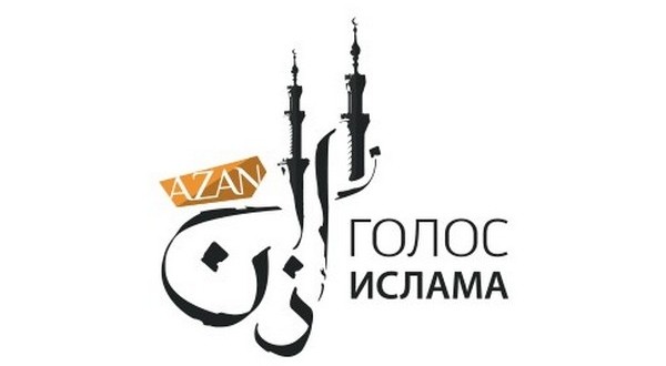 Татарстан мөфтияте интернет радиосын булдырды