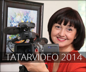 Всероссийский открытый интернет-конкурс видеороликов «Tatarvideo-2014»