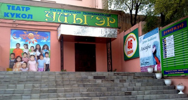 Татарский кукольный театр приедет в Улан-Удэ в июне