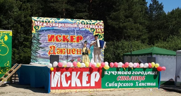 В Сибири готовятся к проведению Искер-жыен