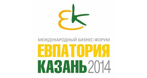 В Евпатории пройдет бизнес-форум “Точка опоры”