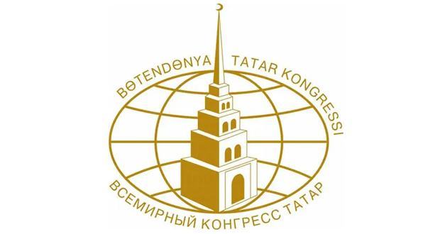 Поздравление Всемирного конгресса татар  в связи со 175-летием со дня рождения Абая Кунанбаева
