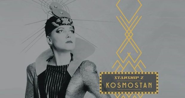 Зуля Камалова выпустила новый альбом на татарском языке