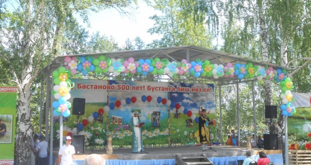 Бустан – тарихи татар авылы