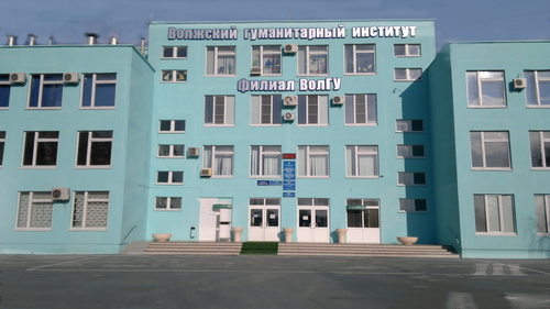 In Volgograd, a Tatar national educational center appeared