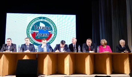 Yekaterinburg hosted the III Congress of Tatars Congress Sverdlovsk oblast