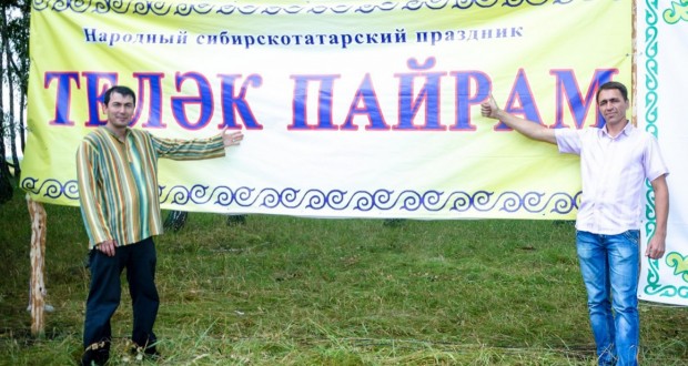 In the Omsk region “Telyak Pairam” held