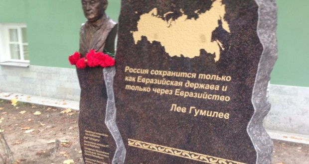 Памятник Л.Гумилеву