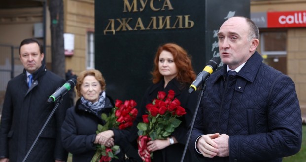 В Челябинске открыли памятник Мусе Джалилю