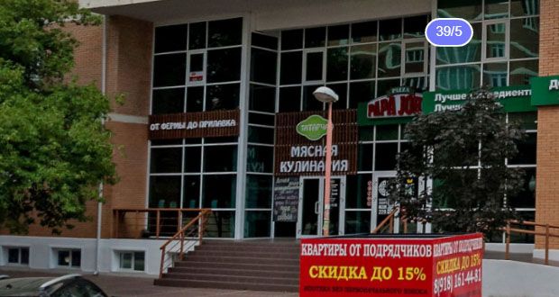 В Фестивальном районе Краснодара откроется третий по счету фермерский мясной магазин «Татарча»