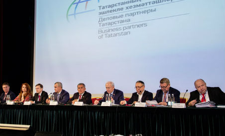Пленарное заседание Х форума «Деловые партнеры Татарстана» состоялось в Казани