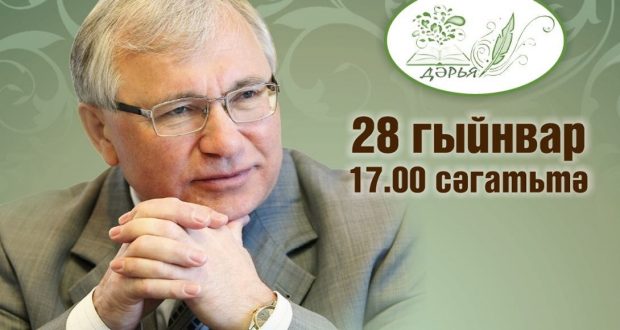 The literary salon “Darya” hosts the evening devoted to the creativity of Razil Valeev