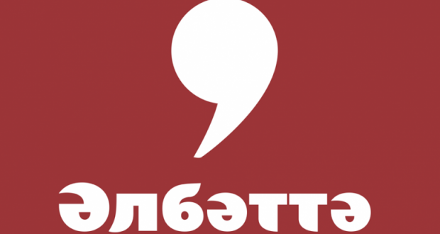 Tatar scientific – popular online project “Albyatta”