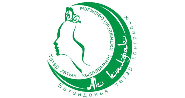 V Всемирный форум татарских женщин (пресс-релиз)