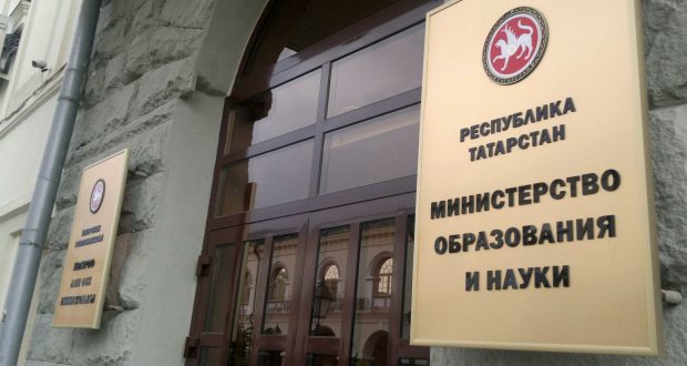 Министерство образования и науки Татарстана начинает прием заявок на гранты