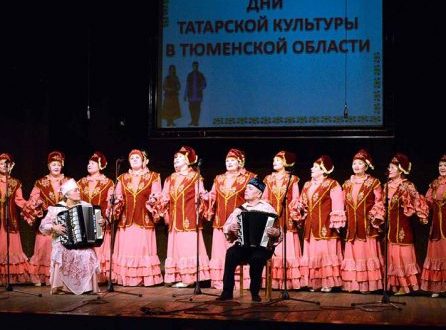 Дни татарской культуры в Тюменской области