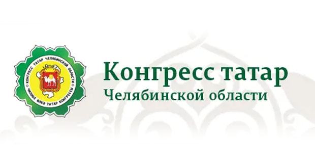 Возрождение татарского театра в Челябинске