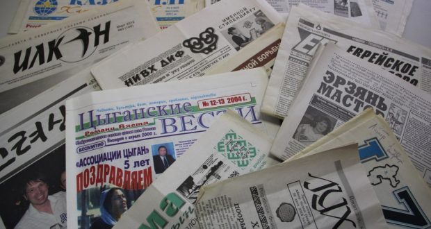 Роспечать выделила субсидии 24 изданиям на национальных языках