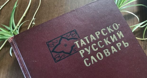 “Без татарлар” – бесплатные курсы татарского языка в РИУ