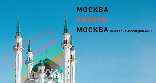 В «Царской башне» Казанского вокзала знакомят со столицей Татарстана