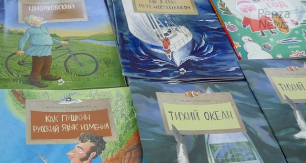 В Пензе пройдет неделя национальной литературы народов Поволжья