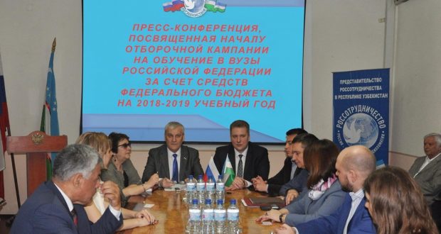 Делегация КФУ побывала с рабочим визитом в Узбекистане