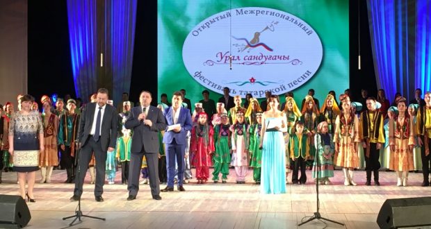The festival “Ural sandugachy” (“Ural nightingale”) will be held in Yekaterinburg