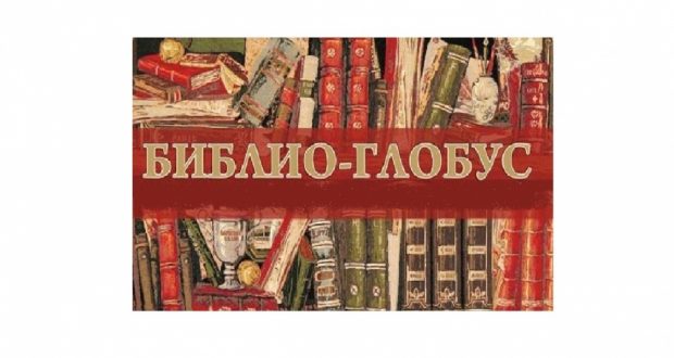 Впервые книги Татарского книжного издательства представлены в интернет-магазине «Библио-Глобус»