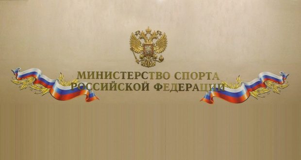 Федерация  Корэш России получила  аккредидитацию до 2020 года