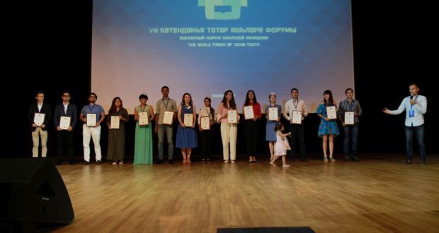 In Kazan, the Eighth World Forum of Tatar Youth  is over