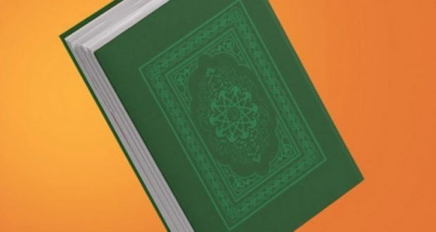 ДУМ РТ выпустил Коран в новом формате