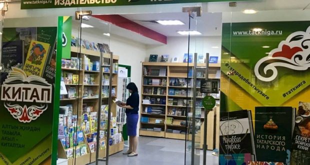 В Казани открылся фирменный магазин Татарского книжного издательства