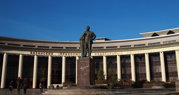 В КФУ стартуют бесплатные курсы татарского языка