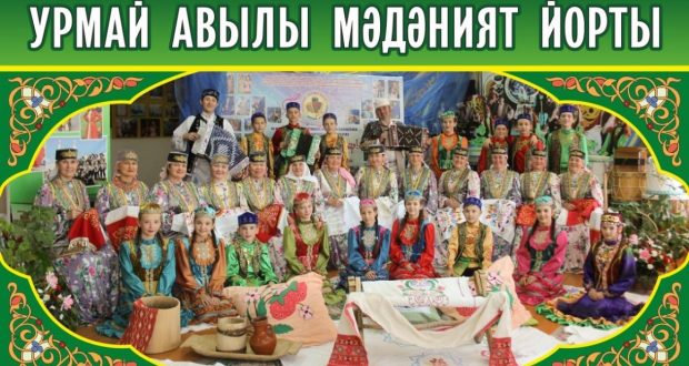 Предстоящие татарские мероприятия в Республике Чувашия