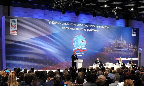 Ринат Закиров принимает участие в VI Всемирном конгрессе российских соотечественников, проживающих за рубежом