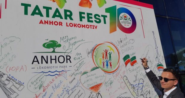 Совет татарской молодежи при ТОКПЦ г.Ташкента отметил  своё 10-летие ярким праздником осени TATAR FEST (ФОТО)