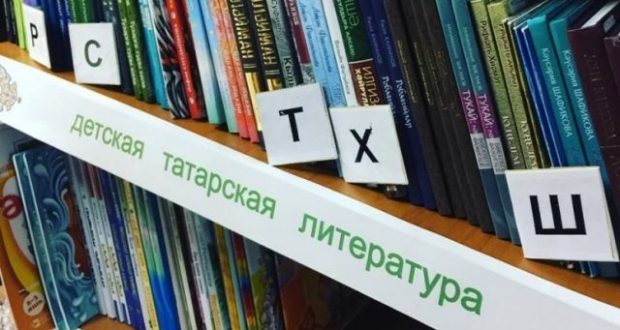 В Тюмени открылся единственный в городе фонд татарской литературы