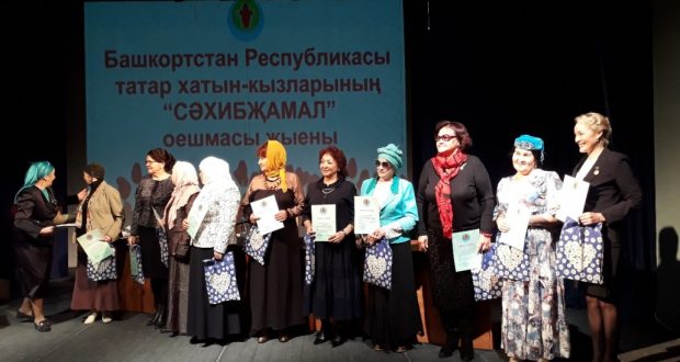 Башкортстан татар хатын-кызларының “Сәхибҗамал” иҗтимагый оешмасына яңа җитәкче билгеләнде