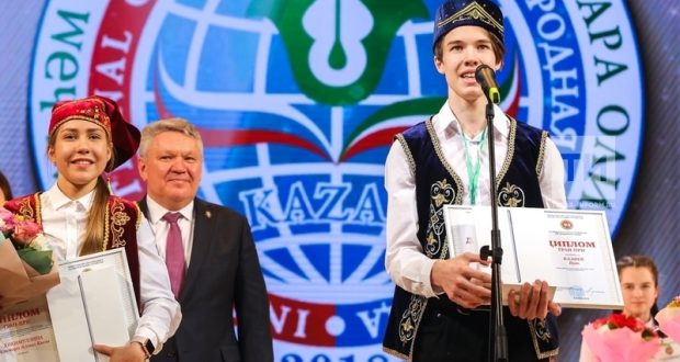 В Казани пройдет Международная олимпиада по татарскому языку
