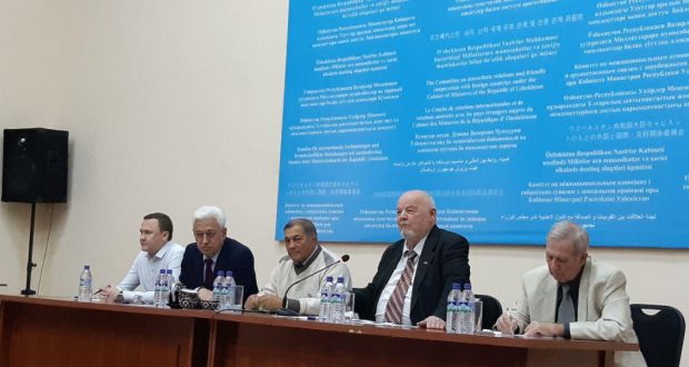 X Отчетно-выборная конференция ТОКПЦ г.Ташкента