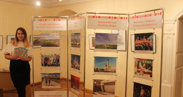 In the Sverdlovsk region  the exhibition “The tourist potential of the Republic of Tatarstan”  opens