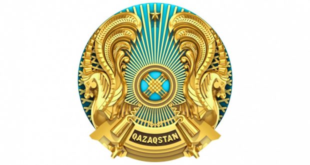 16 декабря — День независимости Республики Казахстан