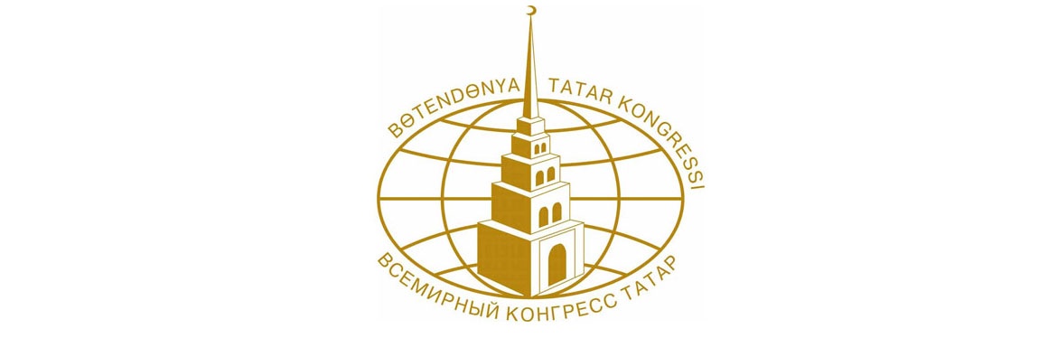 Татарские общественные организации, получившие гранты на реализацию своих проектов в 2018 году