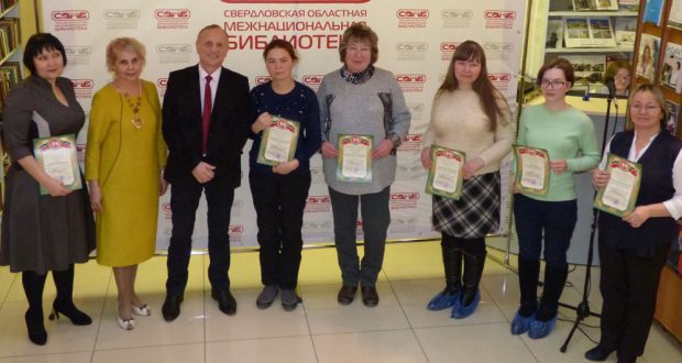 В Свердловской области выбрали лучшие библиотечные проекты по продвижению татарской культуры