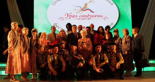 Принимаются заявки на фестиваль-конкурс “Урал сандугачы” (Положение)