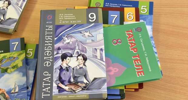 У каждого класса в школе — своя программа и учебники для изучения татарского языка и литературы.